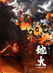 鲜肉